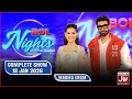 Madiha Imam In BOL Nights With Faysal Quraishi | Complete Show | BOL Entertainment