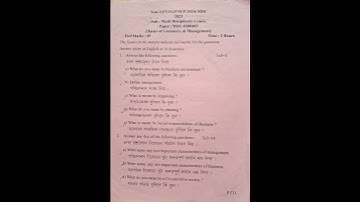 BA 1st sem MDC ( Basic of commerce & management )question paper 2023.