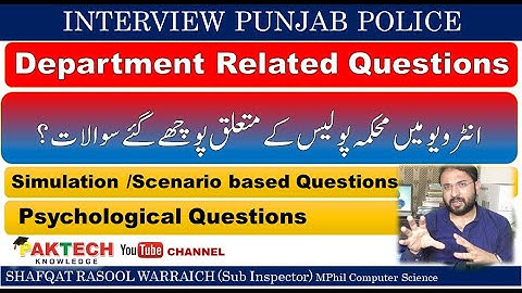 Department Related  Interview  Questions