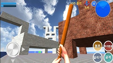 Finding Blue (KOR) | Gameplay Walkthrough Style Fps Game Part1 - Level 3-4 #android #ios