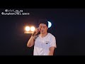 2018/5/10  Sung hoon 成勛 성훈 FM in Tokyo DJ ROIII