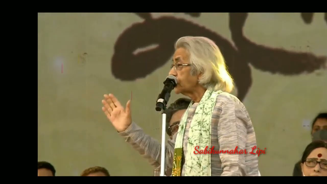 The twenty first day of February at noon Pratul Mukhopadhyay sang Ekushs song in Al Mahmuds poem