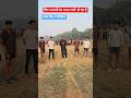 #biharpolice #trending #song #viralvideo #viralvideo #youtubeshorts #shorts #shortsfeed #viralshorts