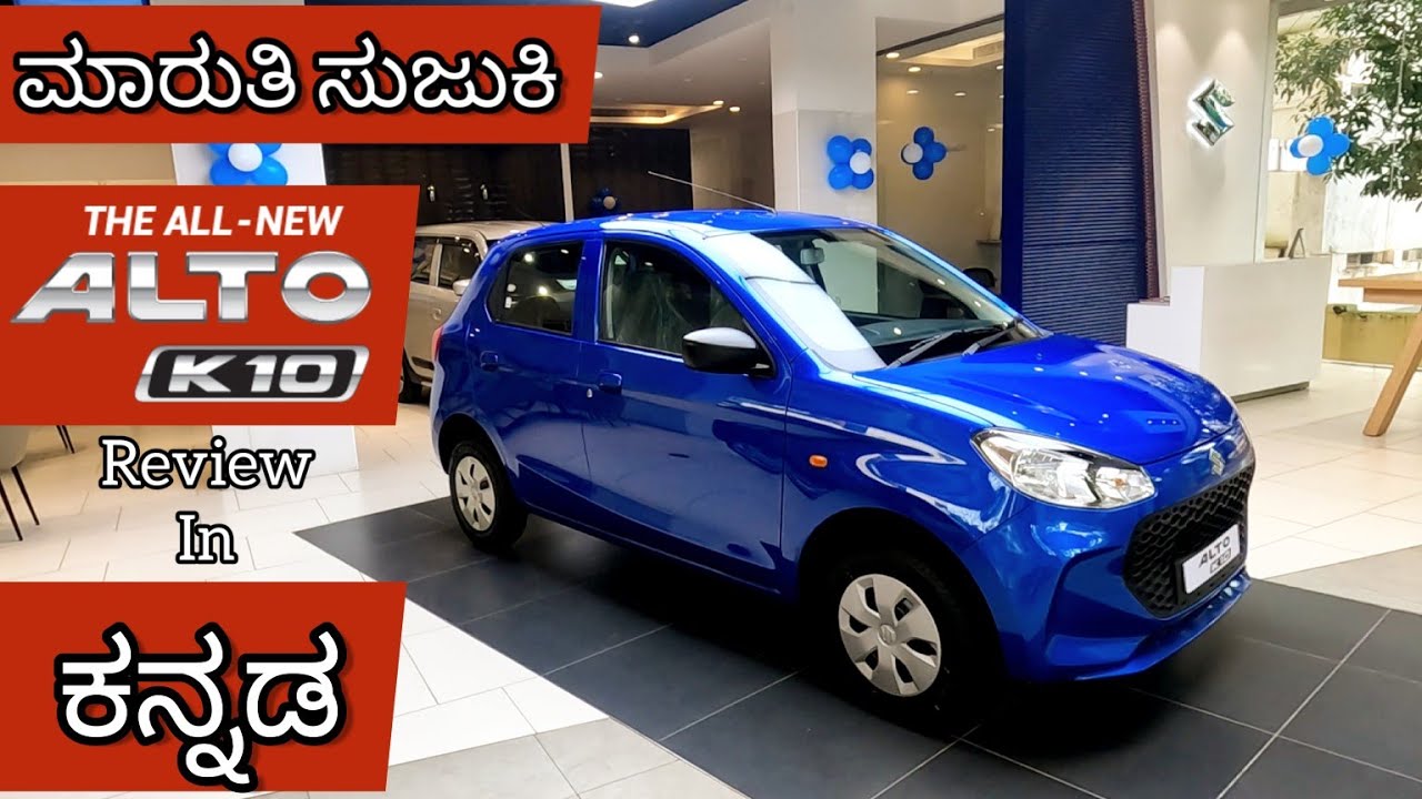 Maruti Suzuki Alto k10 Facelift VXI+ Review in Kannada | Best Family car ever | 2023