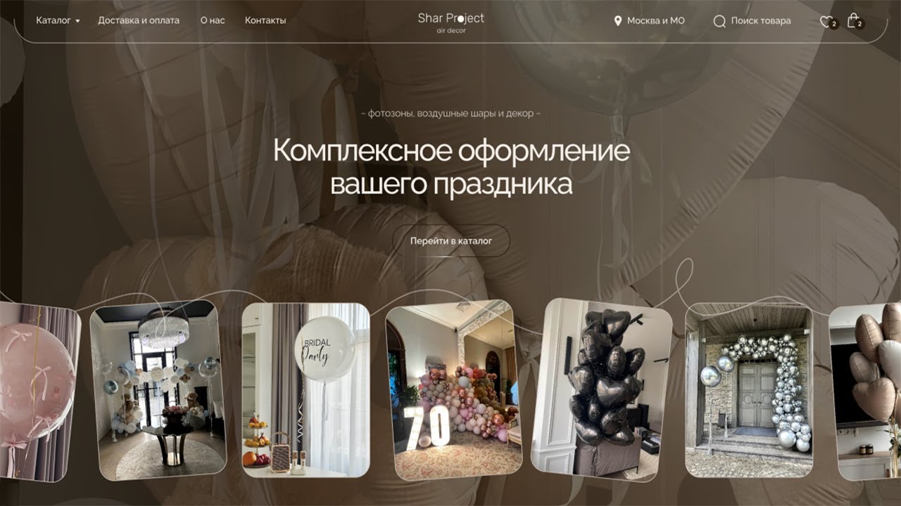 Shar Projectplace Shar Project — comprehensive event design - YouTube