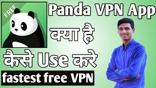 Panda VPN App Kaise Use Kare ।। how to use panda vpn app।। Panda VPN App screenshot 1