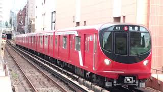 東京メトロ2000系「池袋」行き 丸ノ内線後楽園駅到着