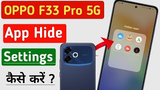 Oppo f33 pro 5g apps hide settings//apps hide settings in oppo f33 pro 5g mobile//apps hide settings