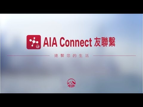 AIA Connect - Video