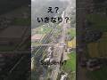 離陸後いきなり高くなる高松空港🛫The altitude is suddenly high Takamatsu Airport
