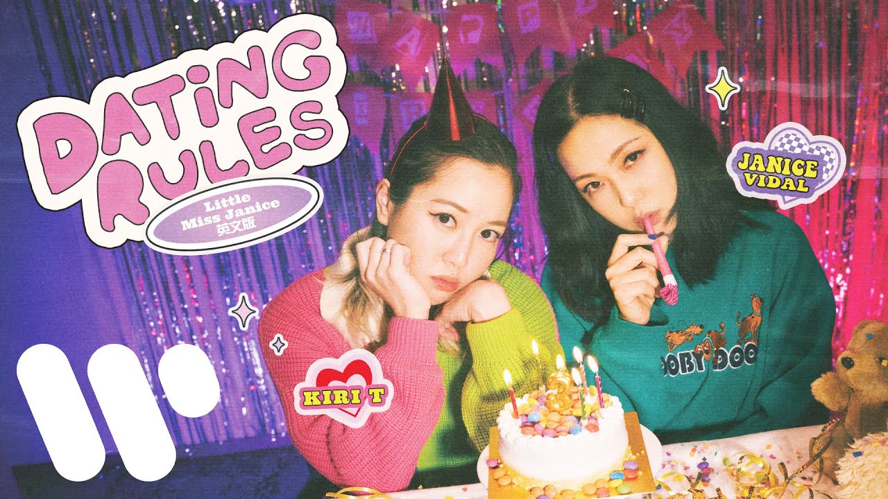 衛蘭 Janice Vidal X Kiri T - Dating Rules (Little Miss Janice 英文版) 衛蘭 Janice Vidal X Kiri T - Dating Rules (Little Miss Janice 英文版)