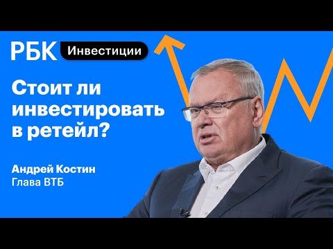 Видео: Президент-председател на VTB Андрей Костин: биография, семейство, кариера