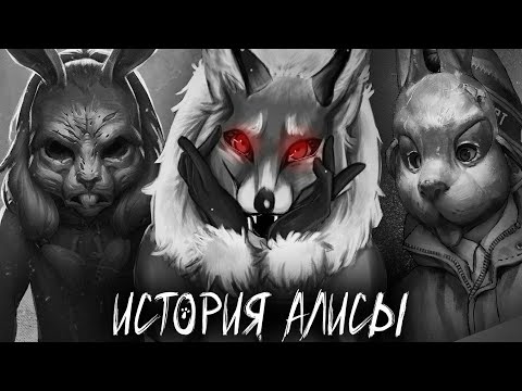 Видео: АЛИСА В ГОСТЯХ У АНТОНА ★ ЗАЙЧИК ИСТОРИЯ АЛИСЫ МОД 5 ЭПИЗОД TINY BUNNY #2