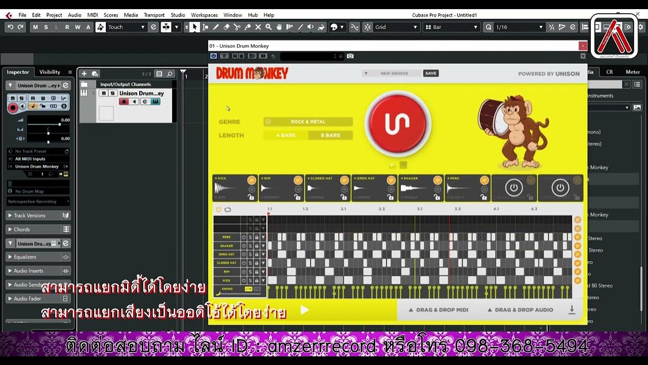 ตัวอย่างการใช้งาน VSTi กลอง Unison Drum Monkey. YouTube