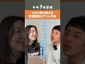 メガ大家や教える賃貸需要ヒアリング術
