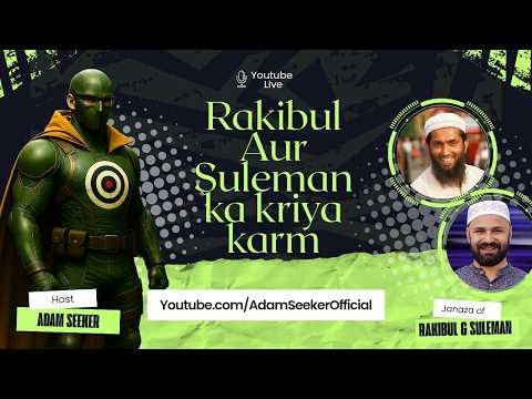Rakibul aur Suleman Finished ...