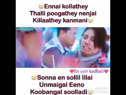 Ennai Kollathey Bgm