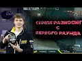 СИМПЛ ФАНИТСЯ В ММ\S1MPLE FPL\S1MPLE И DOSIA (CS:GO)\s1mple Plays FPL Train