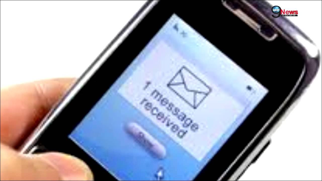 Send pin. Send pin