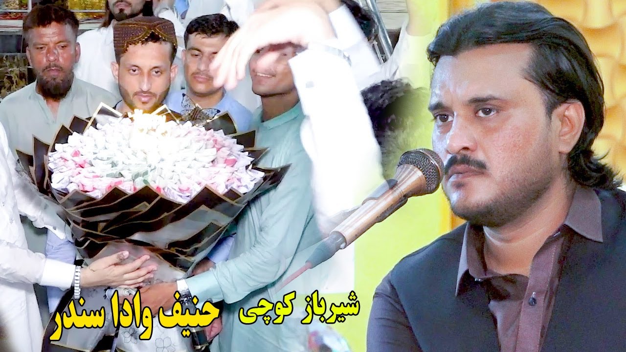 Sher Baz Kochi New Songs 2024 _ Hanif Wada Song _  pashto new song 2024