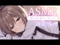 【ASMR/囁き】ずっと気持ちいい指かきとマッサージ🤍かりかり、ごしごし。寝かしつけ、睡眠導入💭 Ear Massage/Healing Whispering【神瀬よわ/Vtuber】
