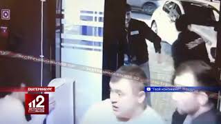 Стрельба в ночном клубе! Видео! Стрельба в ночном клубе! Видео!