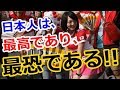 【海外の反応】ラグビーW杯2019日本大会、大成功の裏で、顔面蒼白な国がｗｗ → 外国人「日本人よ、もう少しゆっくりと生きろ！」