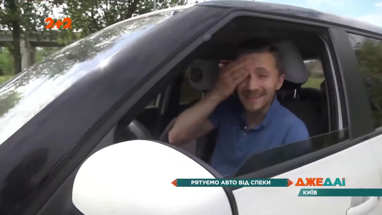 Отследить свою машину
