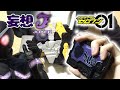 変身してみた(?)【オリジナルプログライズキーで変身してみた#05】仮面ライダージョーカー トランピング・ジョーカー 【妄想変身#36】