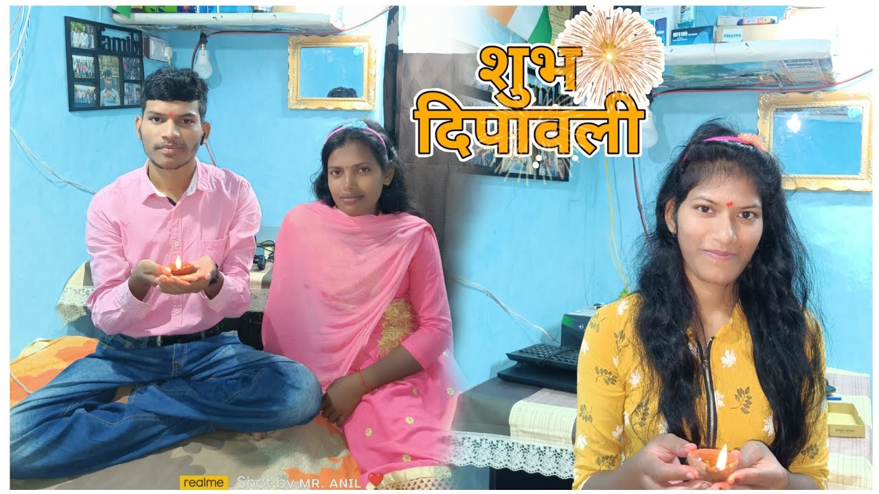 हमारी दीपावली celebrations (2021) 🥳🎉