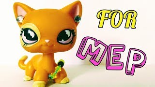 For LPS rivella | MEP ~ Sugar Rush