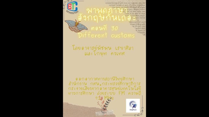 มาพูดภาษาอังกฤษกันเถอะ ตอนที่ 29 Please Help Me! - YouTube มาพูดภาษาอังกฤษกันเถอะ ตอนที่ 29 Please Help Me! - Youtube