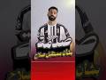 إزاي محمد صلاح ممكن يروح يوفنتوس بعد رحيله عن ليفربول ورد يوفنتوس هيصدمك