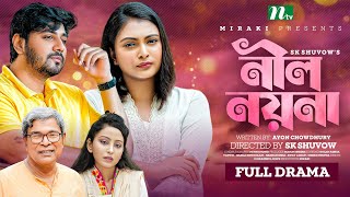 নীল নয়না | Golam Kibria Tanvir | Nabila Binta Islam | Nil Noyona ...