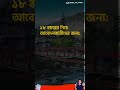 ২০২৫ সালে ইন্ডিয়ান ভিসা প্রসেসিংয়ে গুরুত্বপূর্ণ পরিবর্তন! 🔥