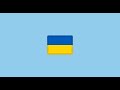 Ще не вмерла України і слава і воля The Glory And The Freedom Of Ukraine Has Not Yet Died Ще не вмерла України і слава і воля The Glory And The Freedom Of Ukraine Has Not Yet Died