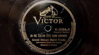 Stevan Bačić-Trnda - Ja ne žalim što sam uranio (1930)