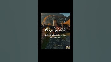 أستغفر الله العظيم واتوب اليه.      #قرآن_كريم #تلاوةخاشعة