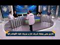 دخول مفاجئ طارق يحيى يقتحم الاستوديو عشان يغيظ شريف حازم بعد فوز الزمالك بالدوري 