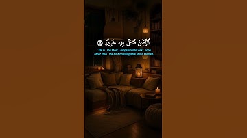 وتوكل على الحي الذي لا يموت| #القارئ خالد عبدالجليل