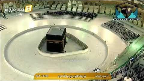 سورة قريش بصوت إمام الحرم المكي  الشيخ ماهر المعيقلي