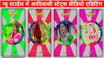 New Alight Motion Adivasi  Status Video Editing 2023 Aadivasi Status Video Editing Alight Motion