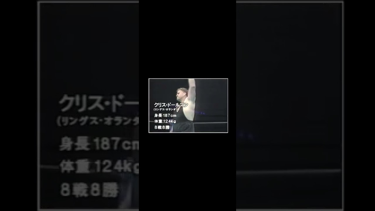 Chris Dolman Godfather of the Free Fight