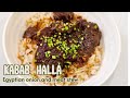 Egyptian Braised Kabab Halla Recipe English 