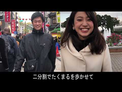 岡崎体育MUSIC VIDEO風 結婚式ムービー