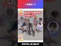 「んほぉ～」【#ラジたし 第3回／公式切り抜き】