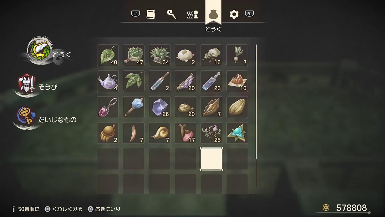 完全ヌルゲードラゴンクエストⅦリメイク 　実況プレイ始めます！　その17