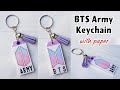Bts keychain | Bts army keychain | diy keychain | how to make keychain | paper crafts | Bts crafts