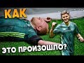 СКАНДАЛЬНЫЙ МАТЧ БОЛЕЛЬЩИКИ НА ПОЛЕ