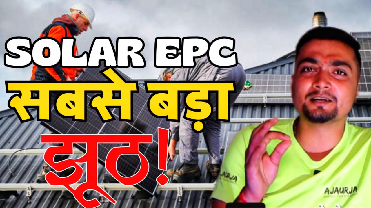 B Ed Me Epc Ka Full Form Pdf